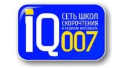 IQ007 Школа развития интеллекта и скорочтения