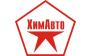 ХимАвто