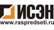 ИСЭН