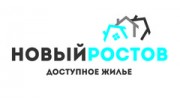 АН Новый Ростов