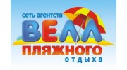 ВЕЛЛ- Екатеринбург