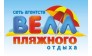 ВЕЛЛ- Екатеринбург