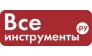 Байхан