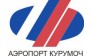 Курумоч. Международный аэропорт