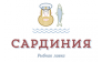 САРДИНИЯ