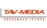 РГ ТАВ-Медиа