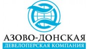 Азово-Донская Девелоперская компания