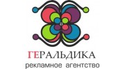 Геральдика