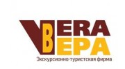 ВЕРА