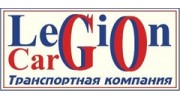 Легион Карго