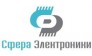 Сфера Электроники
