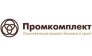 Промкомплект
