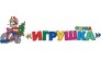Фирма Игрушка