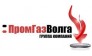 ПромГазВолга
