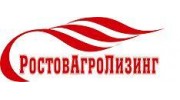 Ростовагролизинг