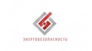 Энергобезопасность