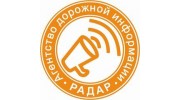 Агентство дорожной информации РАДАР