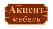 Акцент мебель
