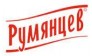 Румянцев