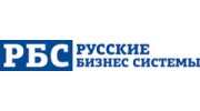 Русские Бизнес Системы, ГК