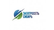 Электросеть-Сибирь