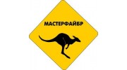 Мастерфайбр +
