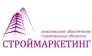 Строймаркетинг