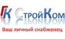Группа компаний «СтройКом»