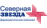 Северная Звезда