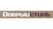Добрый Стиль, ЮГ