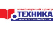 Инженерный центр Техника, НПОУ