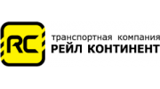 Рейл Континент