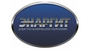 ЭНАРГИТ