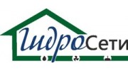 ГидроСети, МП