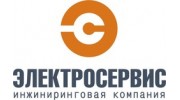 Электросервис, ГК