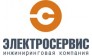 Электросервис, ГК