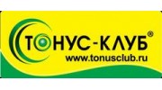 Тонус-клуб (ИП Макурина З.А.)