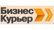 Бизнес-курьер