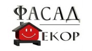 Фасад Декор