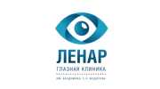 ЛЕНАР, Глазная клиника