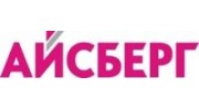 АЙСБЕРГ