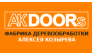 Фабрика деревообработки