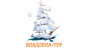 ВЛАДЛЕНА-ТУР