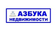 Азбука Недвижимости