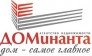Агентство недвижимости ДОМинанта