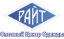 Райт, филиал г. Новокузнецк