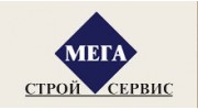 МегаСтройСервис