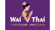 Релакс Тайм