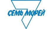 Семь морей
