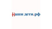 Наши Дети
